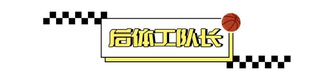 华体会体育-马刺vs尼克斯：新时代的序章 Ⅱ